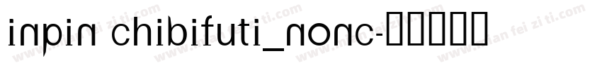 inpin chibifuti_Nonc字体转换